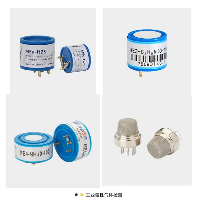 新國標發(fā)布，?；菲髽I(yè)氣體檢測傳感器如何選型？