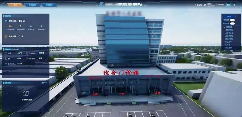 醫院智慧消防如何建設？