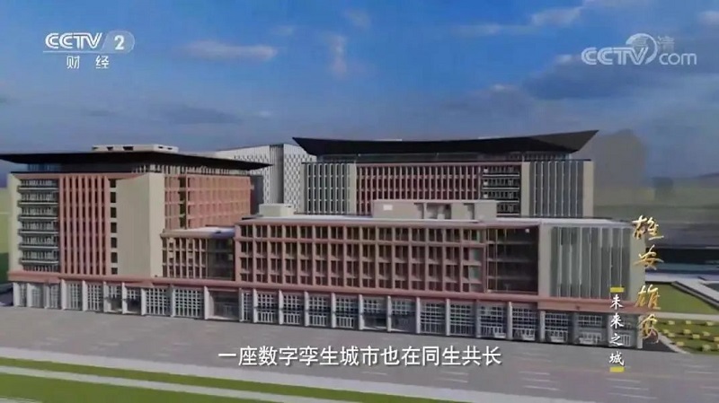 行業(yè)前瞻丨每平方公里20萬(wàn)個(gè)傳感器，雄安“三座城”讓未來(lái)照進(jìn)現實(shí)