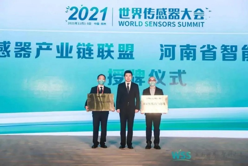 以傳感器為核心，漢威科技為河南編織一張智慧大“網(wǎng)”