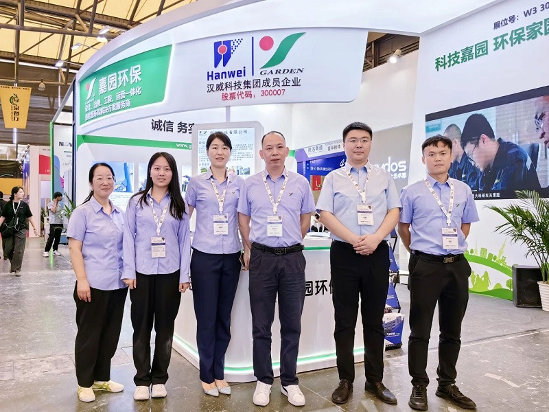 展會(huì )速遞丨2023涂料展隆重開(kāi)幕，漢威攜VOCs監測治理方案精彩亮相