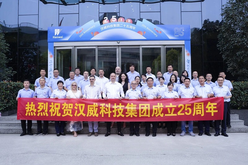 25周年丨二十五載感知世界，智創(chuàng  )未來(lái)奔赴山海