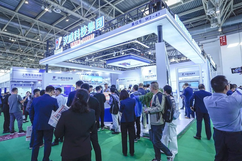 消防安全丨漢威亮相北京消防展，多系列創(chuàng  )新方案引關(guān)注