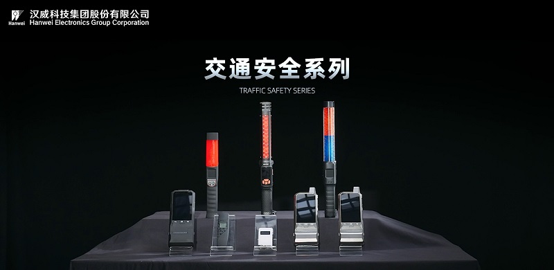 交通安全丨酒駕？有它，一個(gè)也跑不了！