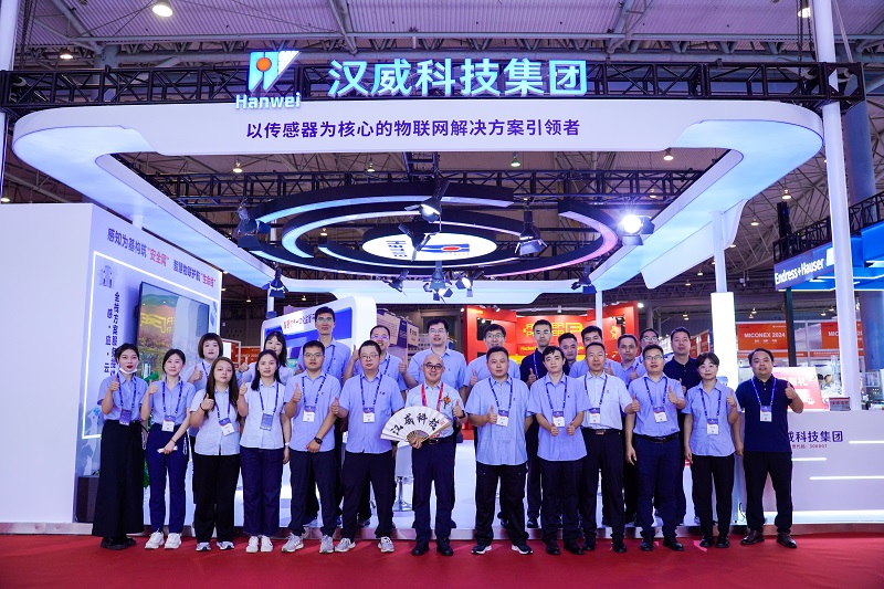 亮相成都MICONEX 2024！漢威科技“傳感芯”及多領(lǐng)域解決方案備受矚目
