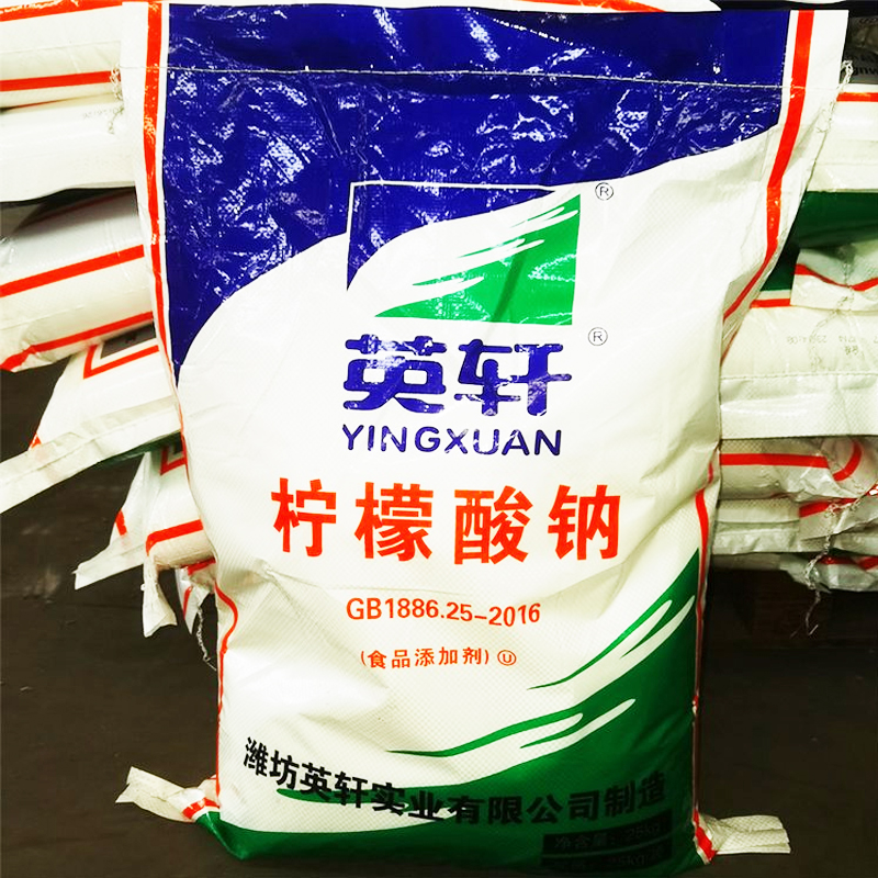 1658298421176227.jpg 檸檬酸鈉2.jpg