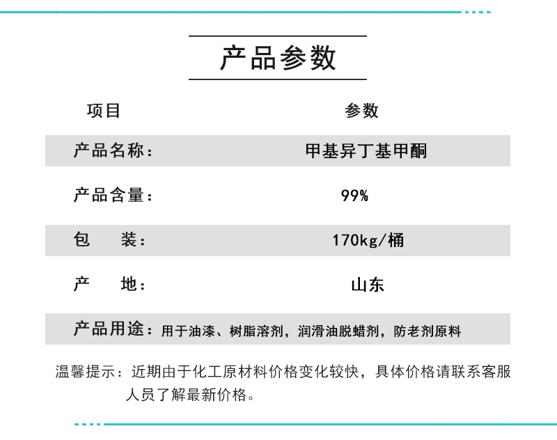1658906288957044.jpg 參數.jpg