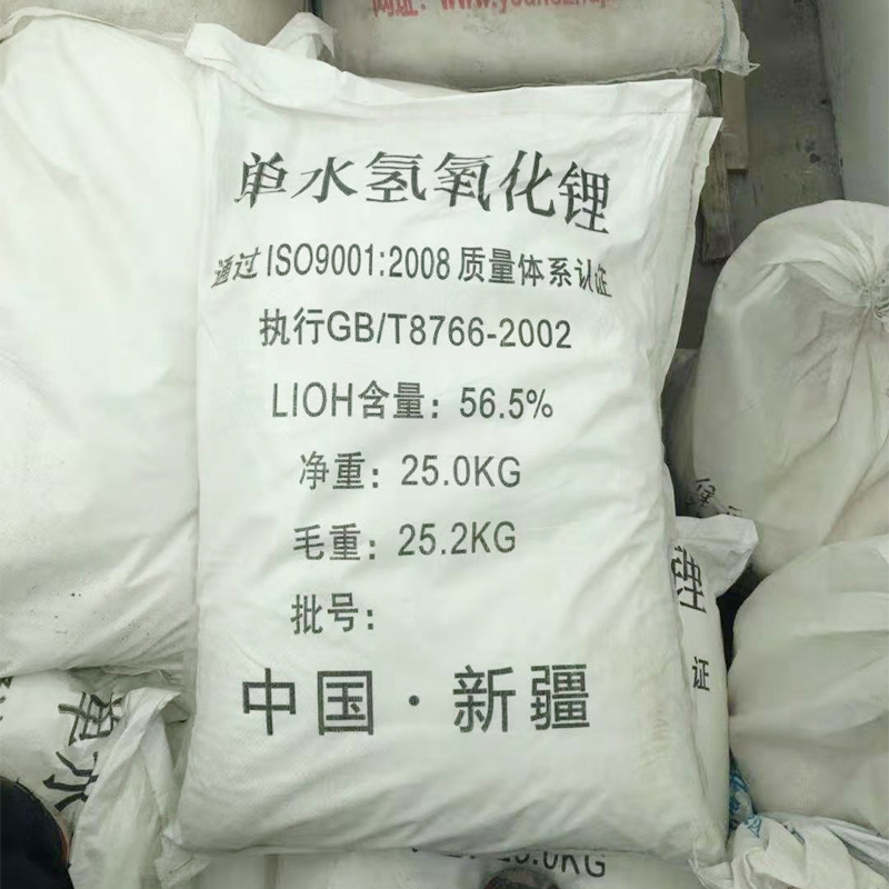 1659242582929097.jpg 氫氧化鋰-2 拷貝.jpg