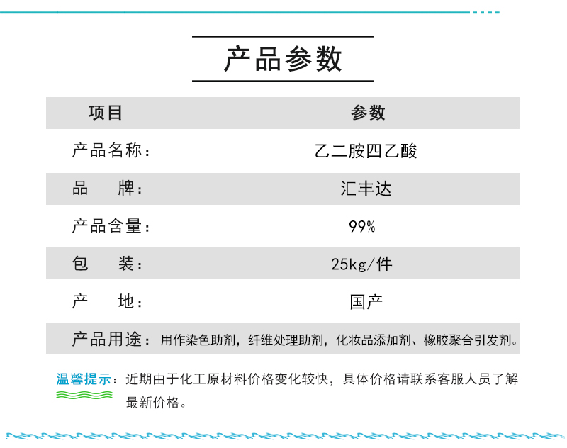 1660530757129998.jpg 參數.jpg