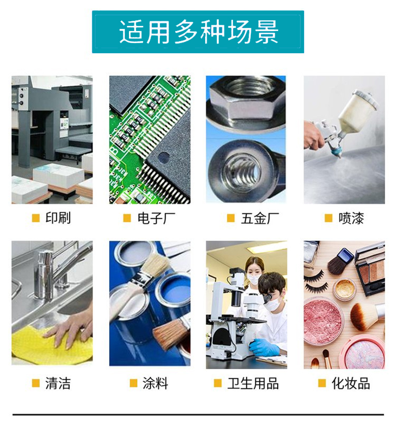 1662364179667401.jpg 應用場(chǎng)景.jpg