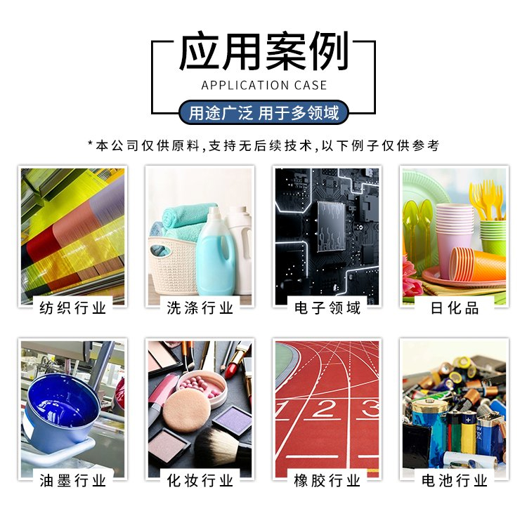 1662605874102089.jpg 應用案倒.jpg