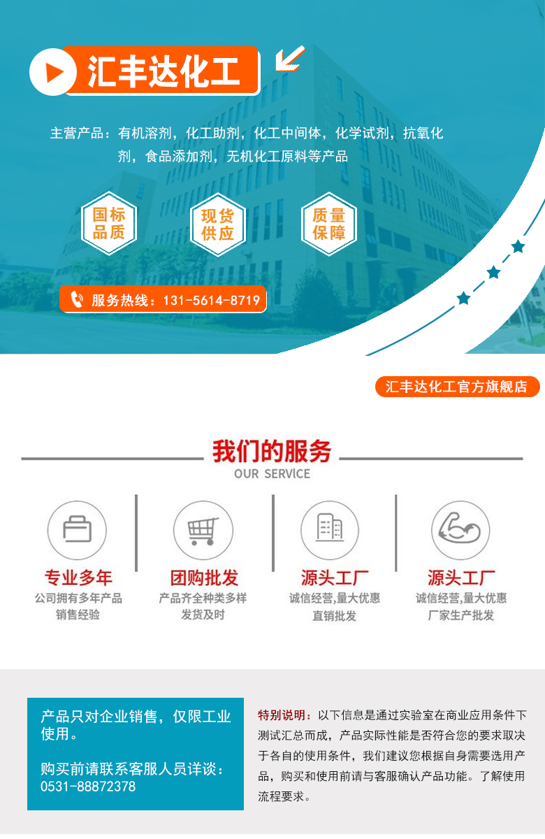 1663746561707030.jpg 匯豐達旗艦店.jpg