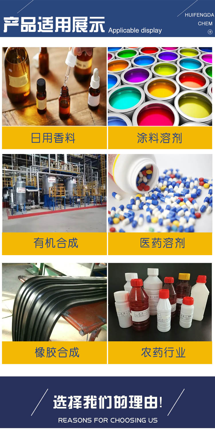1681460346130397.jpg 環(huán)戊酮 附3.jpg