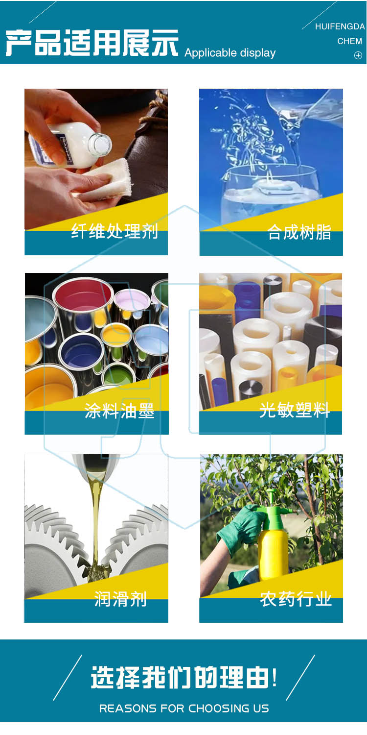 1690342179751339.jpg 間苯二甲胺 附3.jpg