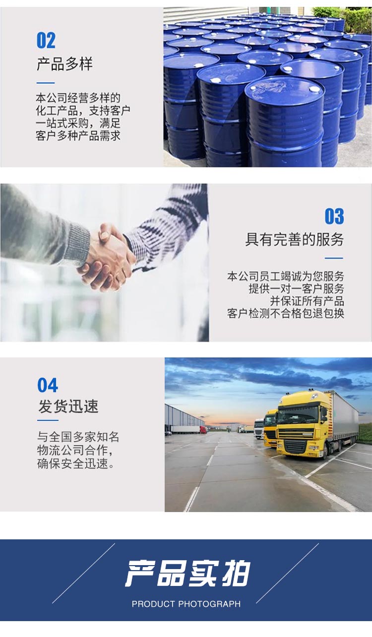 1695628788148665.jpg 對氯氯芐 附4-2.jpg